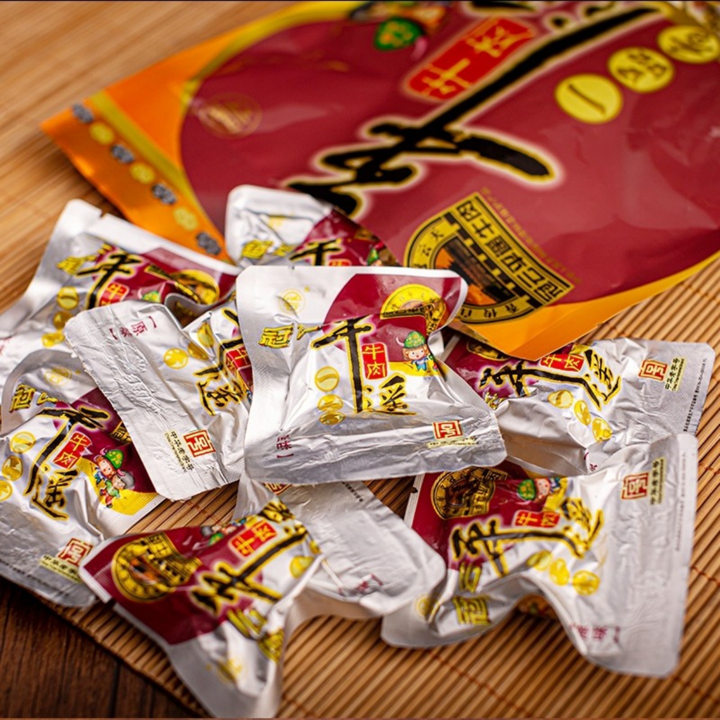 冠云平遥牛肉一品香小包装118g克酱卤熟食真空解馋小零食山西特产