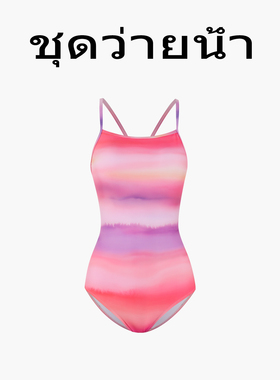 Naga swim泰式设计新款泳衣女士连体竞速保守遮肚显瘦泡温泉泳装