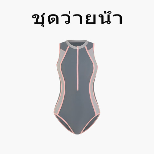 Naga swim泰式极简风连体游泳衣女士高级感拉链竞速运动游泳衣