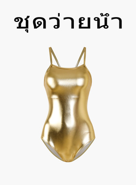 Naga swim未来科技风金色连体泳衣女泰式2025竞速显瘦专业游泳衣