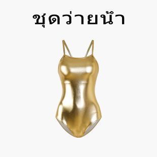 双层竞速显瘦专业游泳衣 金色连体泳衣女士泰式 Naga swim2026新款