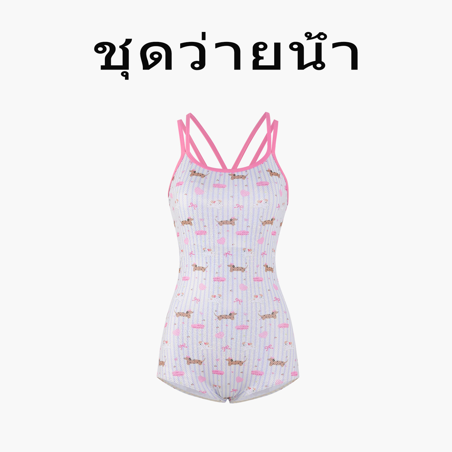 Naga swim腊肠狗印花连体泳衣女低叉三角大包臀绝美竞速显瘦泳装图片