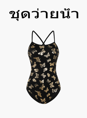 Naga swim泰式设计设计泳衣女士连体保守遮肚显瘦性感连身游泳装