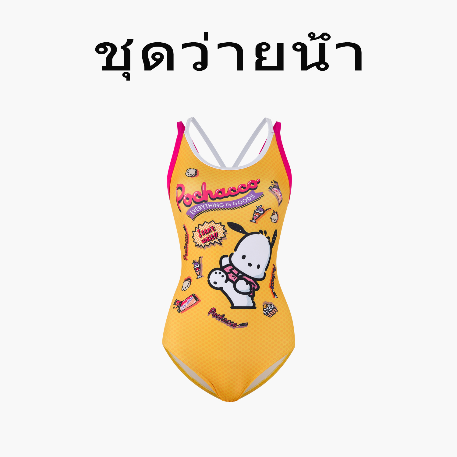 Naga swim卡通可爱风连体泳衣女黄色显瘦萌妹甜妹学生竞速游泳衣