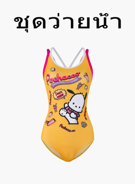Naga swim卡通可爱风连体泳衣女黄色显瘦萌妹甜妹学生竞速游泳衣