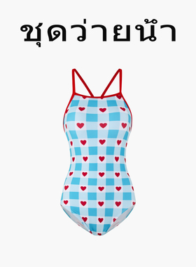 Naga swim泳衣泰式设计新款泳衣女士连体竞速保守遮肚泡温泉泳装