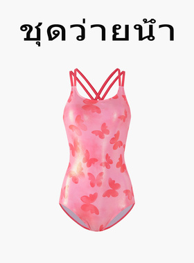 Naga swim泰式粉色蝴蝶印花连体泳衣女士露背少女竞速游泳馆泳装