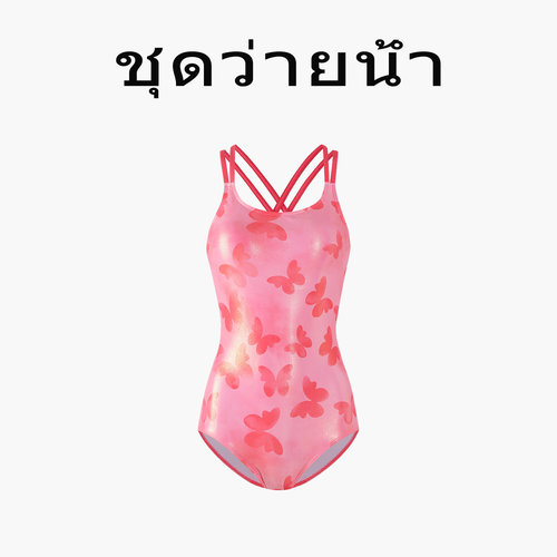 Naga swim泰式粉色蝴蝶印花连体泳衣女士露背少女竞速游泳馆泳装
