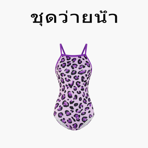 Naga swim紫豹纹连体游泳衣女士三角单层竞速2026年新款绝美泳装