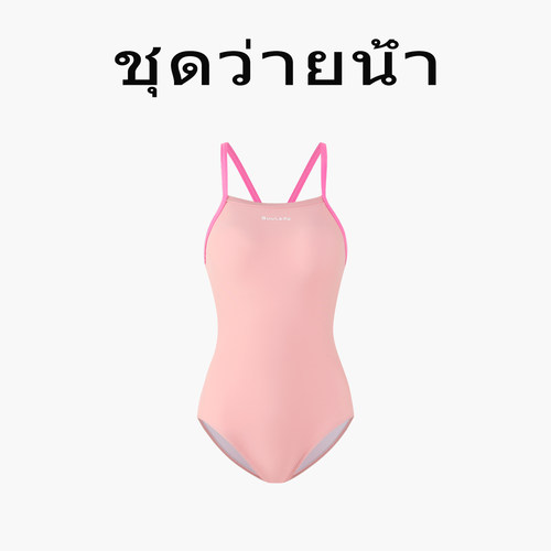 Naga swim泰式设计新款泳衣女士连体竞速保守泡温泉粉色运动泳装