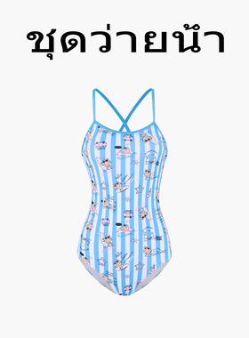 Naga swim泰式设计新款泳衣女士连体竞速保守遮肚性感游泳馆专用