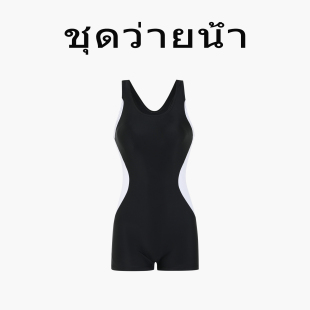 Naga swim黑色连体平角泳衣女运动竞速游泳馆专用保守简约泳装