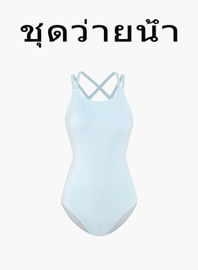 Naga swim2026新款水色连体泳衣女交叉美背竞速吊带修身显瘦性感