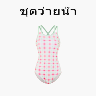 格纹连体泳衣女交叉肩带复古度假竞速双层泳装 Naga swim2026新款