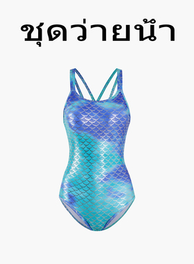 Naga swim泰式设计竞速泳衣女款简约爆款渐变显瘦连体运动游泳馆