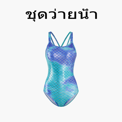 Naga swim泰式设计竞速泳衣女款简约爆款渐变显瘦连体运动游泳馆
