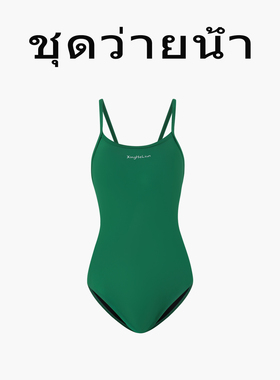 Naga swim泰式辣妹风绿色吊带连体泳衣女修身显瘦温泉性感泳装