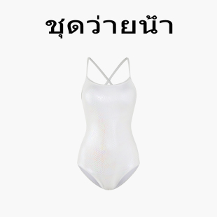 泳衣女士连体竞速保守遮肚显瘦性感泳装 设计新款 swim泰式 Naga