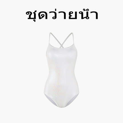 Naga swim泰式设计新款泳衣女士连体竞速保守遮肚显瘦性感泳装