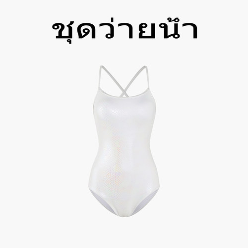 Naga swim泰式设计新款泳衣女士连体竞速保守遮肚显瘦性感泳装