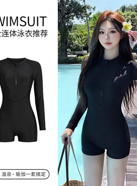 泳衣女款连体长袖纯色显瘦紧身速干平角游泳馆专用潜水冲浪游泳衣