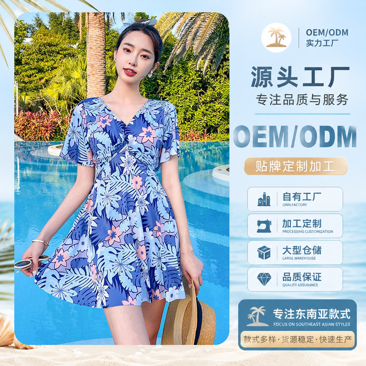 大码泳衣女胖mm新款遮肚保守时尚连体印花裙式大胸聚拢泡温泉泳装