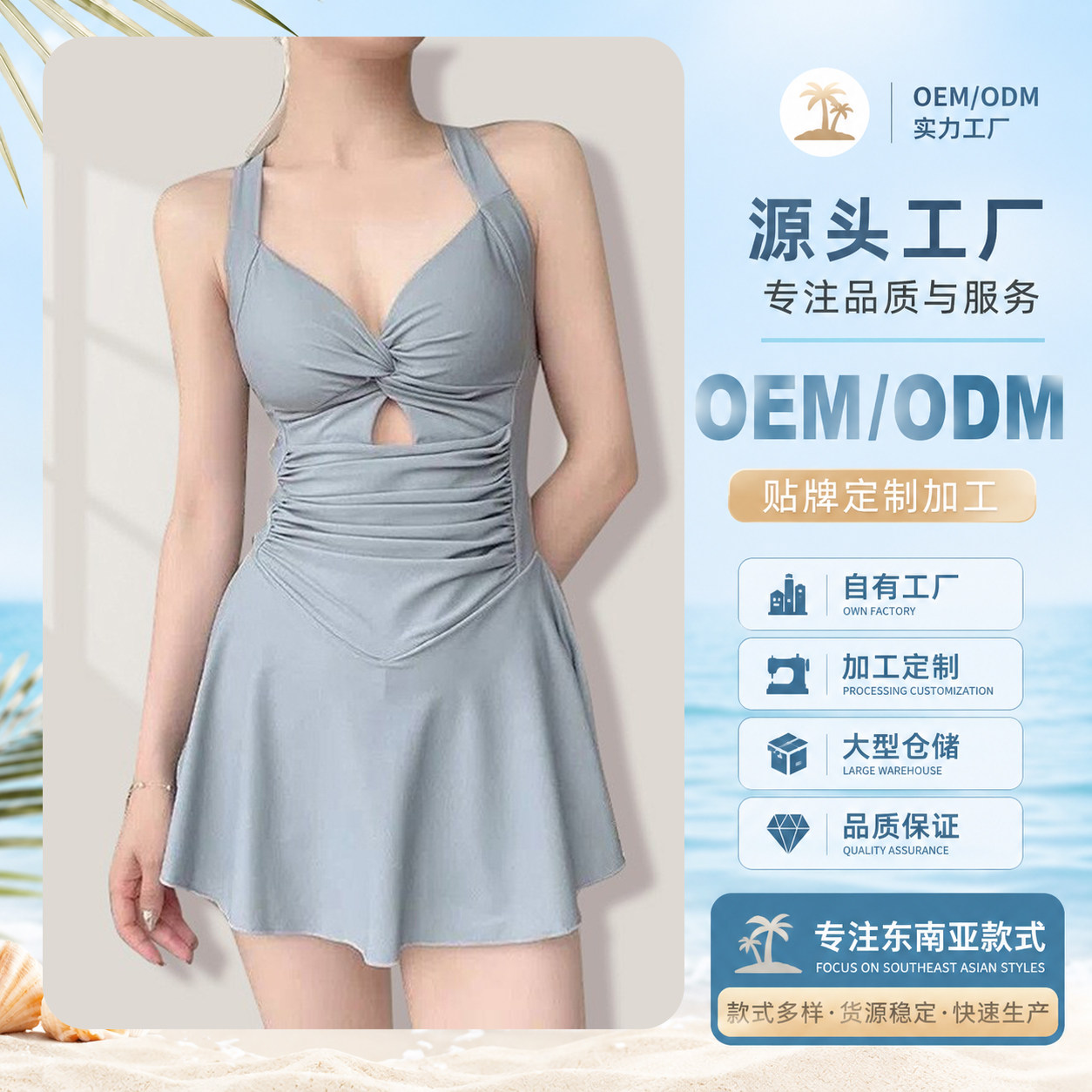 连体泳衣女胖MM加大码夏季时尚吊带裙式修身显瘦聚拢高级度假泳装