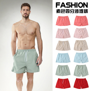塔丝隆四分纯色速干透气游泳有内衬海边度假运动短裤 男士 沙滩裤