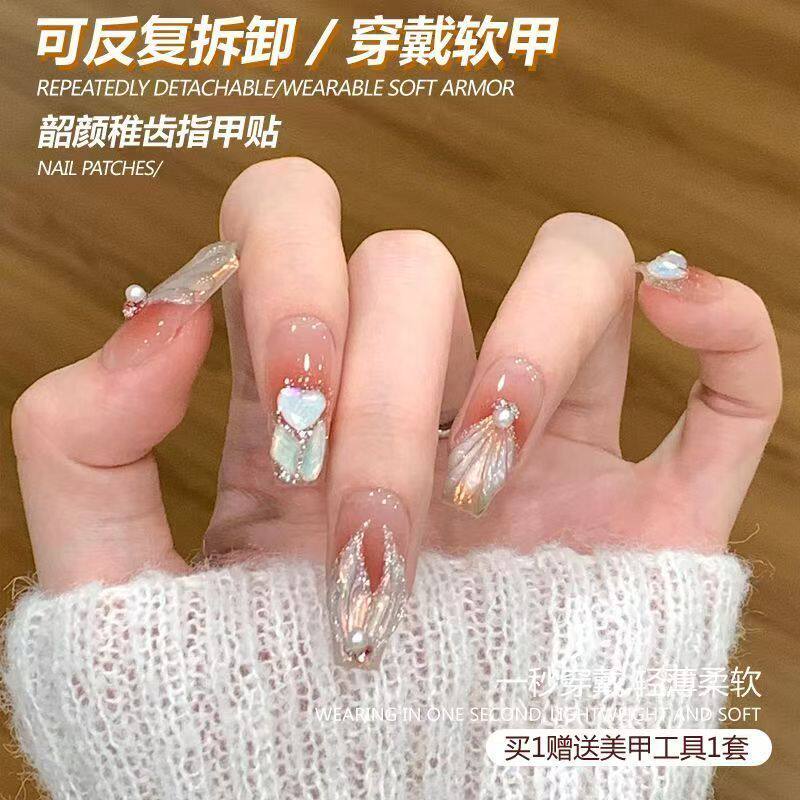 人鱼微梦穿戴甲极光仙气猫眼美甲高级梦幻显白美甲贴片穿戴甲甲片
