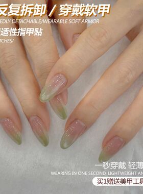 甜心芭乐波子汽水猫眼渐变美甲2026春夏新款美甲穿戴甲日常学生