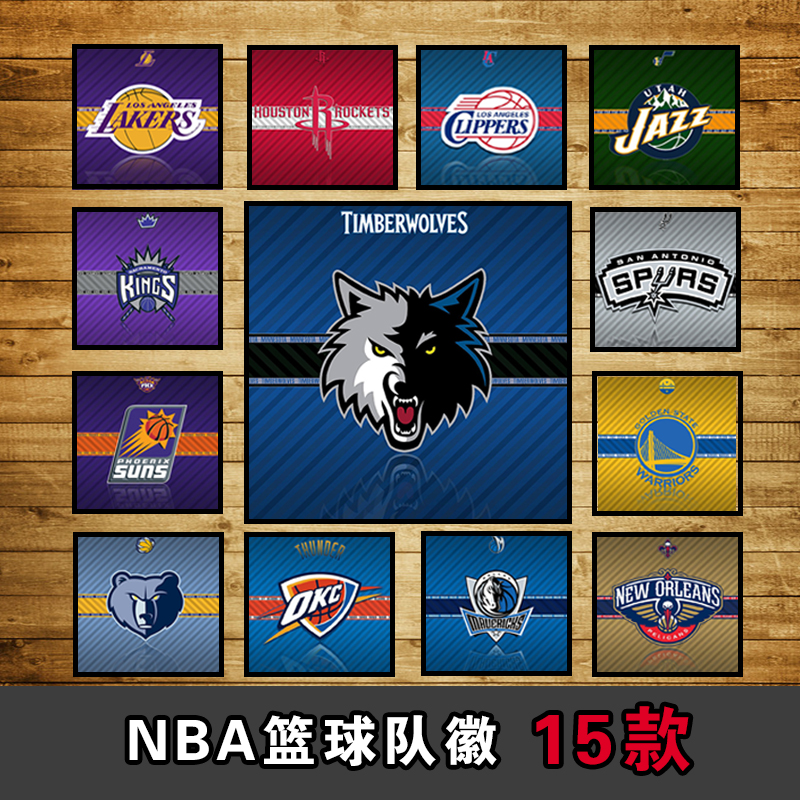 NBAÎ÷²¿¶Ó»ÕÀºÇò×°ÊλÌåÓýÃ÷ÐǺ£±¨»ÏÖ´ú×°Êιһ¸öÐԲ廳éÏó