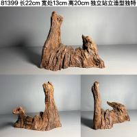 Xiaomi fish tank, 20-40cm driftwood, small natural purple teak arch bridge, South American tree stump, turtle patio thumbnail 7