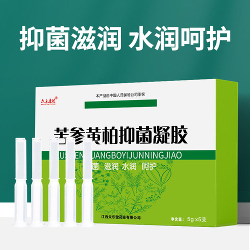私处护理 抑菌  妇用凝胶