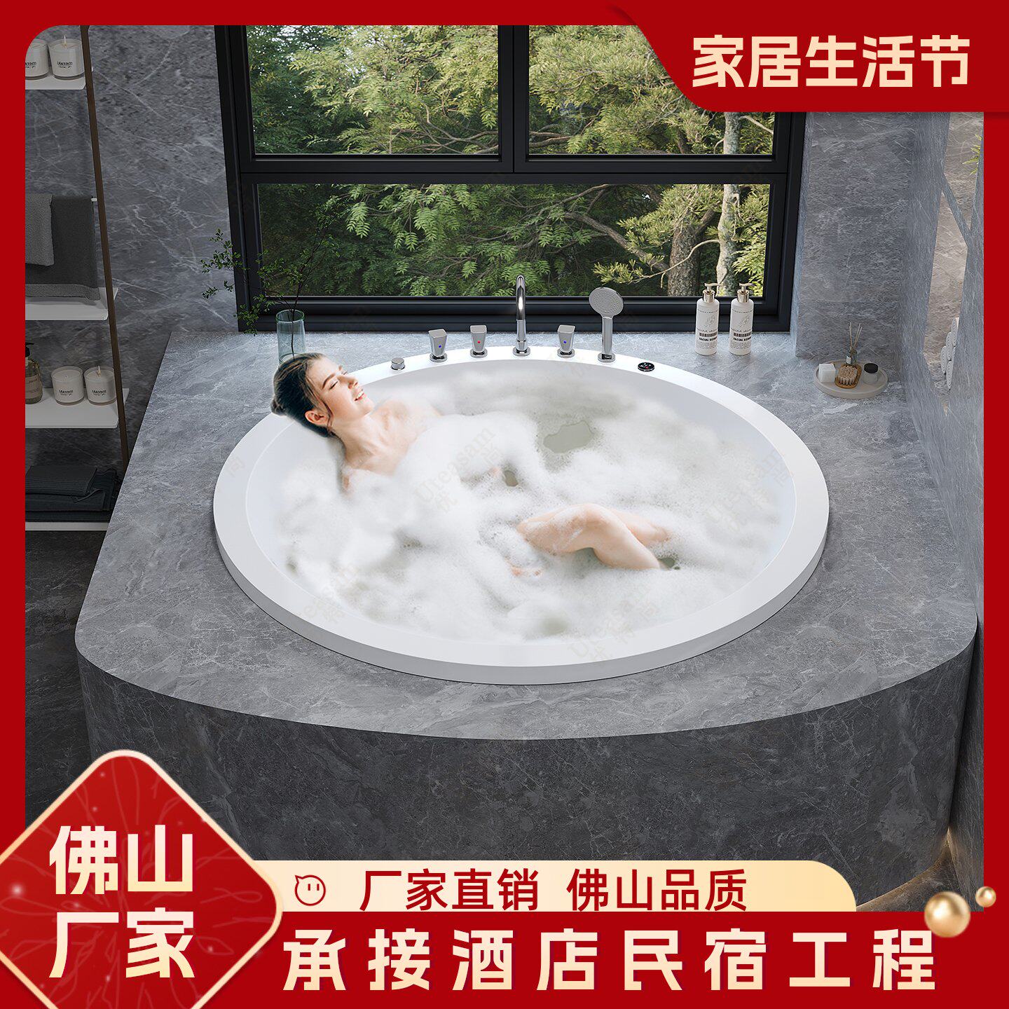 嵌入式圆形浴缸亚克力家用成人酒店民宿双人冲浪按摩彩灯浴缸盆