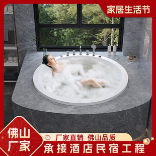 嵌入式 圆形浴缸亚克力家用成人酒店民宿双人冲浪按摩彩灯浴缸盆