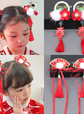 新年发饰女童红色蝴蝶结古风头饰中国风儿童汉服流苏发夹过年发卡