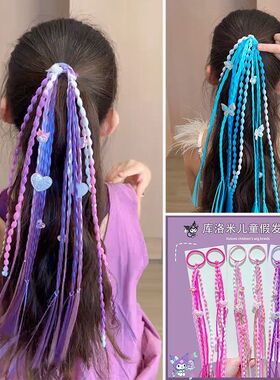 儿童甜酷三丽鸥彩色麻花小辫子发绳小女孩高马尾库洛米发圈皮筋女
