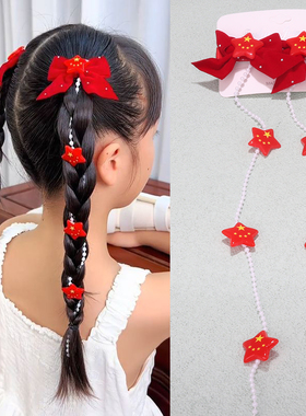 儿童编发红色蝴蝶结发链女童国庆节珍珠链条头绳绑头发喜庆发卡