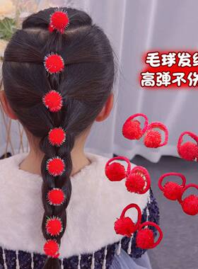 中国风毛绒球球发绳儿童编发