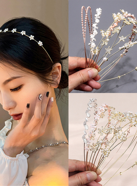 韩国法式珍珠水钻发箍复古仙气ins网红头箍女百搭猫眼细发卡饰品