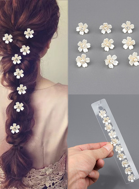 法式复古贝壳花豆豆夹编发盘发水钻花朵迷你发扣皇冠发型舞台演出