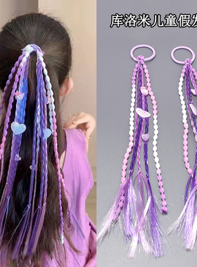 儿童潮流库洛米假发辫宝宝编发脏脏拳击麻花辫子彩色头绳发圈甜酷