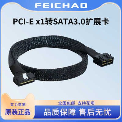 双口转接线PCIEGen5MCIO