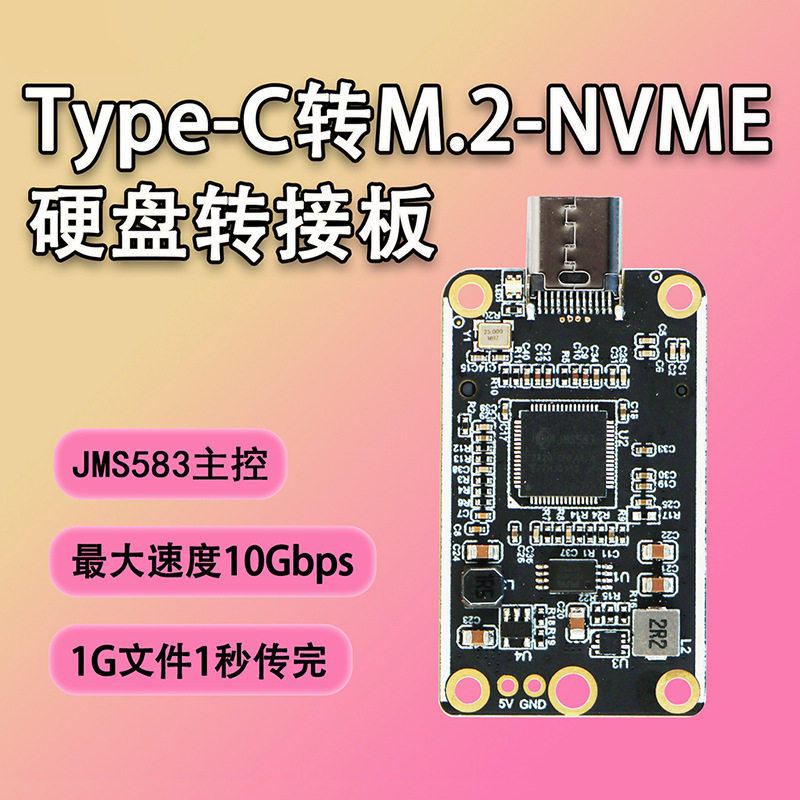 2合1 M.2 Key M转 NVME SSD及WIFI和蓝牙转接卡