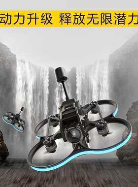 BETAFPV Gemfan 2218-3B三叶桨pavo20pro桨叶乾丰2.2寸无人机配件