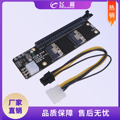 SlimSAS 8i x2转PCIe4.0x16插槽转接板SFF8654转接卡独立显卡扩展