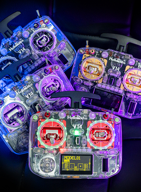 HelloRadio V14开源遥控器 EDGET固件金属摇杆穿越机无人机通用