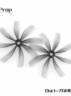 HQProp 76MMX8（2正2反）涵道桨  大升力 螺旋桨  穿越机  静音桨