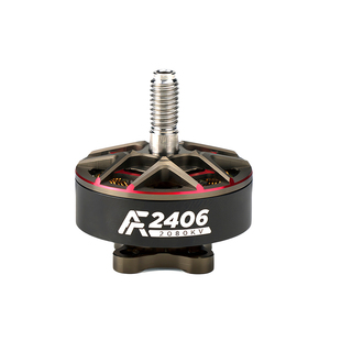 2080KV 酷飞 AF2406花飞五寸FPV穿越机航模无刷电机马达