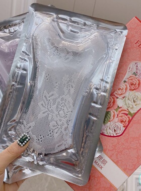 水少 私处 补水正品朵女神胶原嫩肤护理膜d高潮面膜女郎